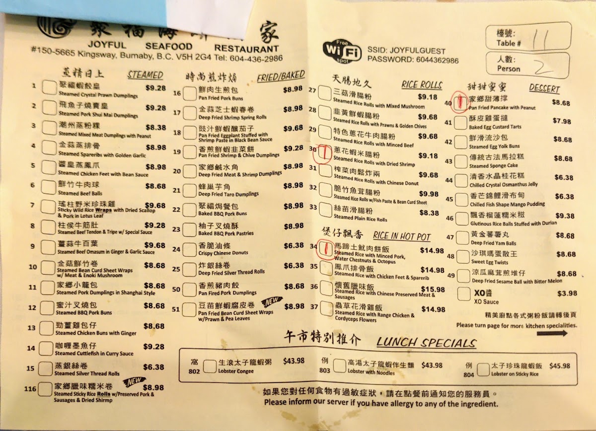 Joyful Seafood Restaurant photo 10
