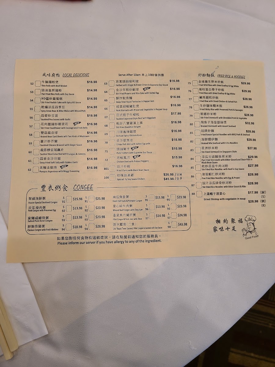 Joyful Seafood Restaurant photo 5