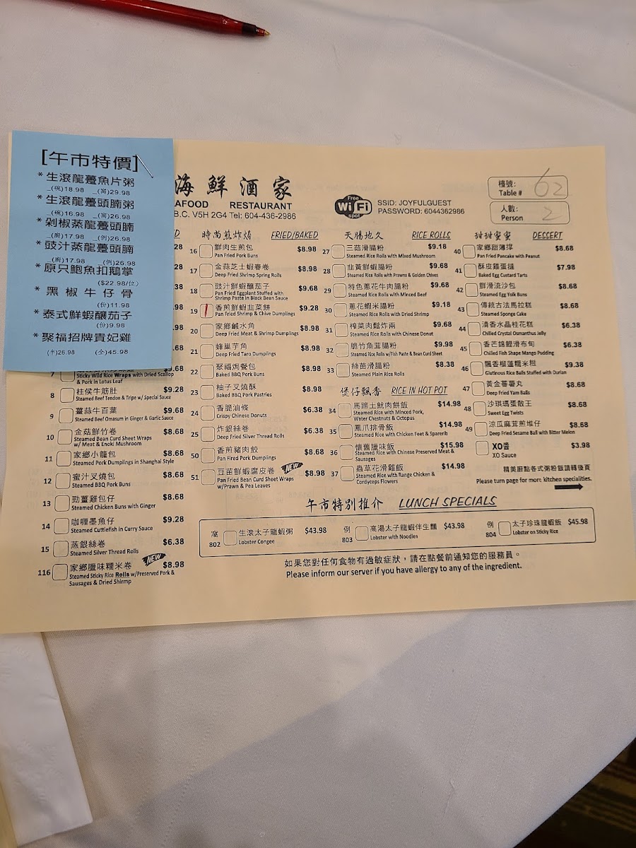 Joyful Seafood Restaurant photo 7