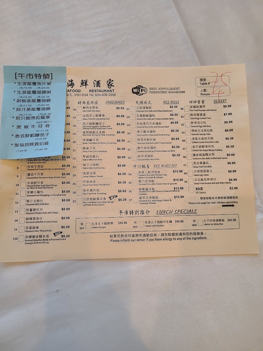 Joyful Seafood Restaurant photo 8