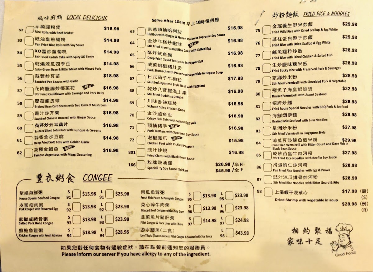 Joyful Seafood Restaurant photo 9